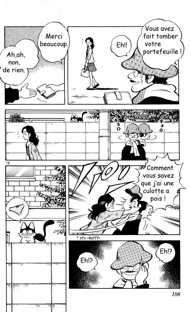img Itsumo misora 12